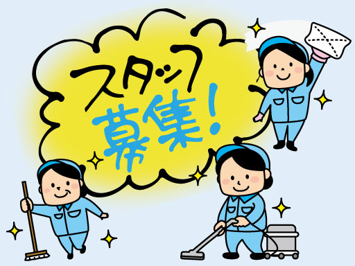 紫雲会横浜病院での清掃スタッフ（ID：37937）の求人画像１