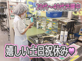 東京医療センターでの医療器具の洗浄・滅菌(中央材料室業務)（ID：36128）の求人画像１