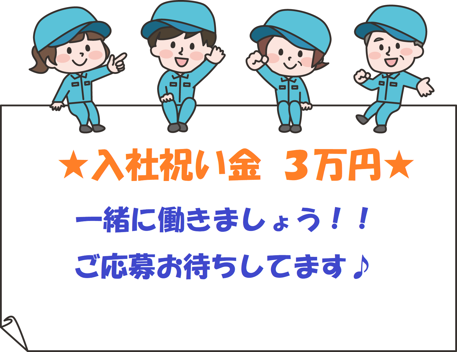 竹田綜合病院内の清掃スタッフ募集！！ （ID：35543）の求人画像１