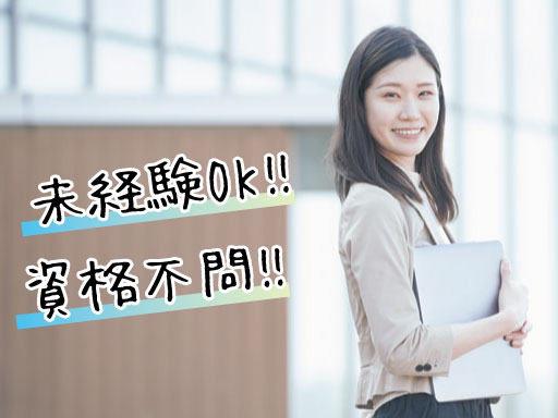 九州労災病院での時間外窓口・受付業務（ID：42196）の求人画像１